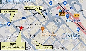 お誕生会地図369x218