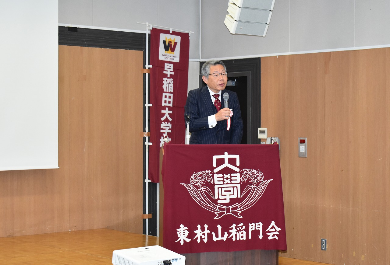 第２９回総会-市長講演1280x871