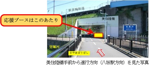 2025年100キロハイク写真525x232