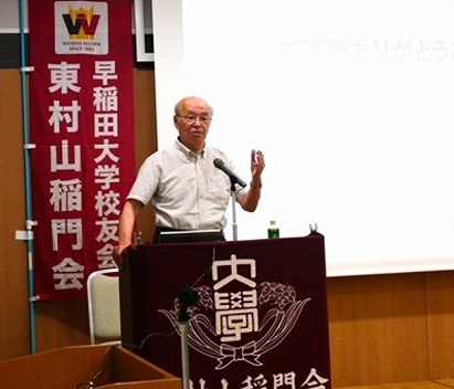 2025年8月号市民雑学講座講師写真