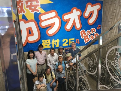 カラオケ2025年9月号写真403x302