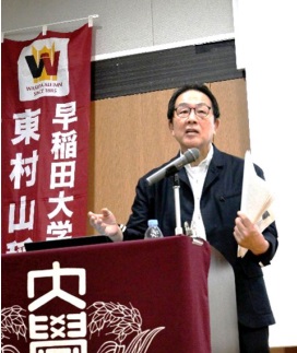 市民雑学講座講師写真272x323