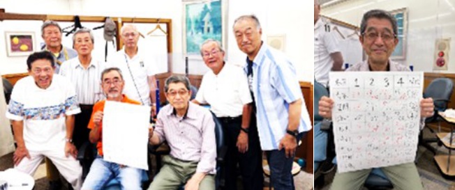 麻雀同好会写真11月号652x273