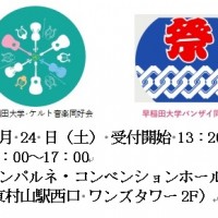 新年を祝う会アイキャッチ画像360x290