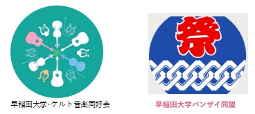 新年を祝う会イラスト1-368x165