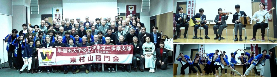 2026新年を祝う会写真968x271