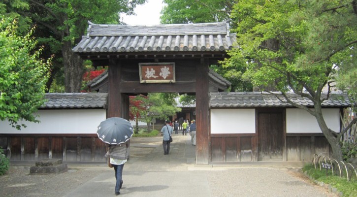 足利学校d