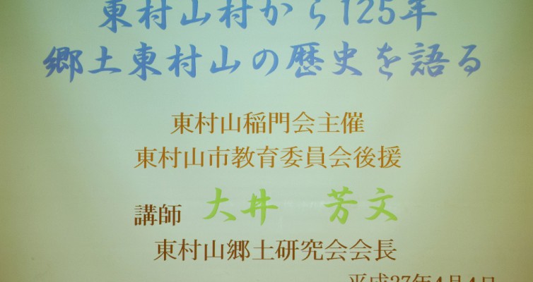 s-DSC_0238p
